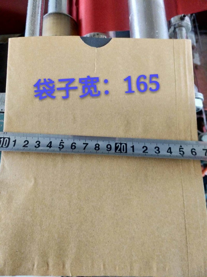 寒富士苹果袋，长宽195/165