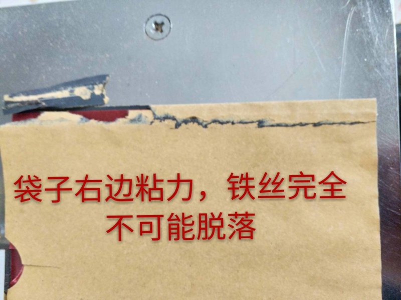 寒富士苹果袋，长宽195/165