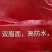 寒富士苹果袋，长宽195/165