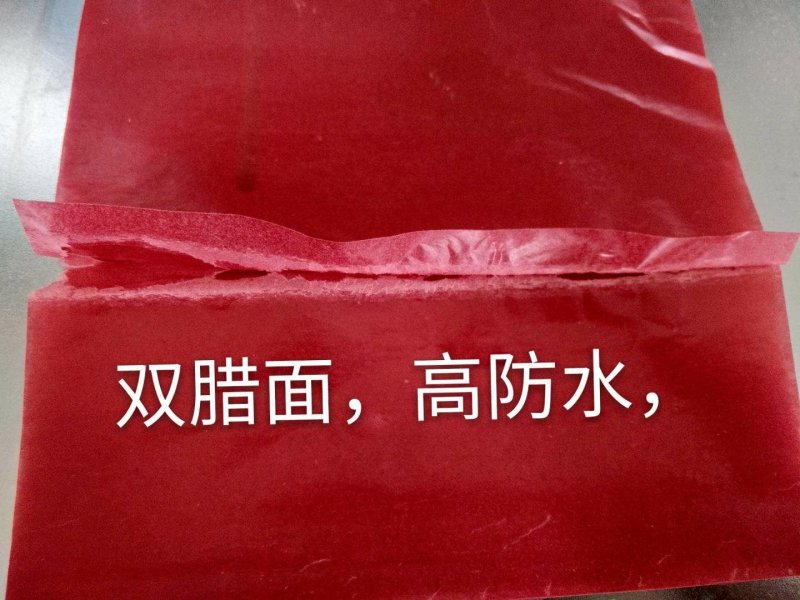 寒富士苹果袋，长宽195/165