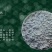 张家界野生葛粉