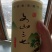 三七1斤包邮