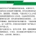 基得45%石硫合剂叶螨蚧壳虫锈壁虱杀螨剂果树清园