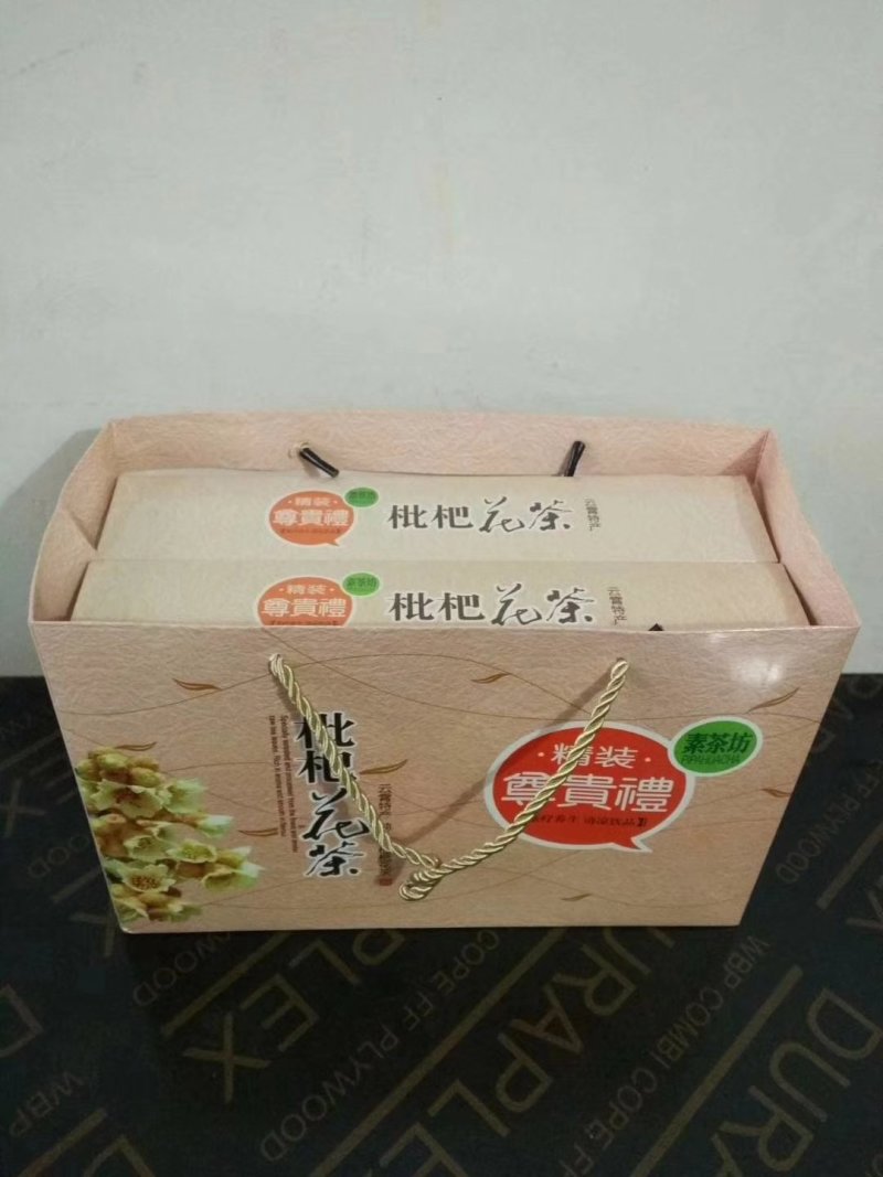 枇杷花纯花朵茶，清热润肺，和胃生津功效