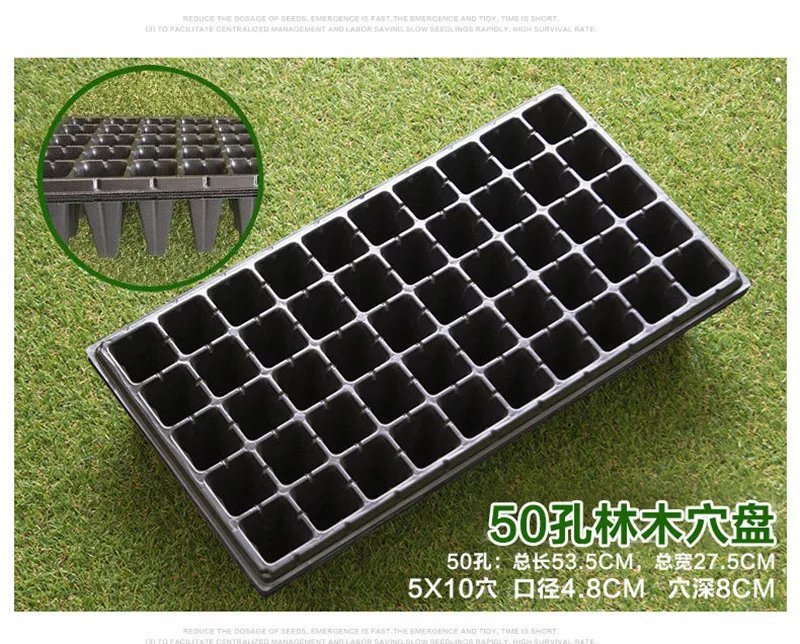 穴盘pvc穴盘，育苗盘，西瓜盘蔬菜专用穴盘甜瓜苗盘等等