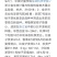 双季茭白苗
