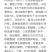 双季茭白苗