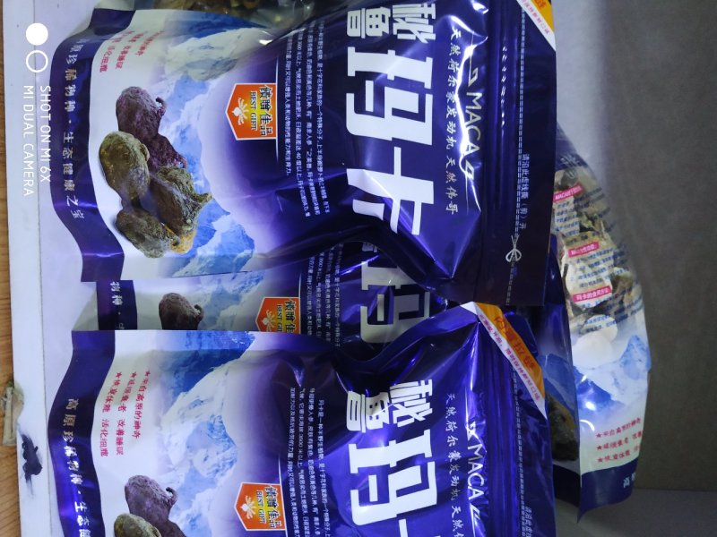 大玛卡片