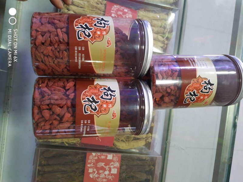 大粒红枸杞