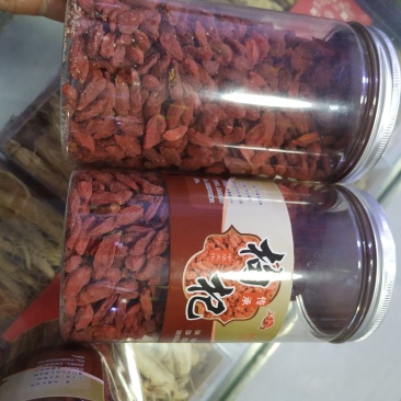 大粒红枸杞