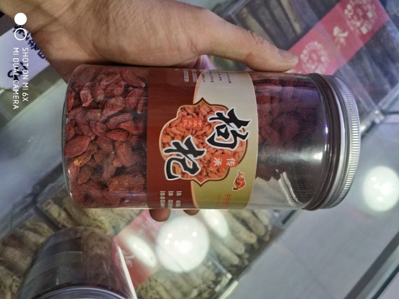 大粒红枸杞