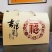 本厂是一家集设计制版，印刷制作为一体的专业印刷包装企业！