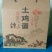 本厂是一家集设计制版，印刷制作为一体的专业印刷包装企业！