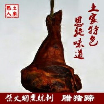 正规货源精品腊肉产地直发新鲜原产地直发品质保证