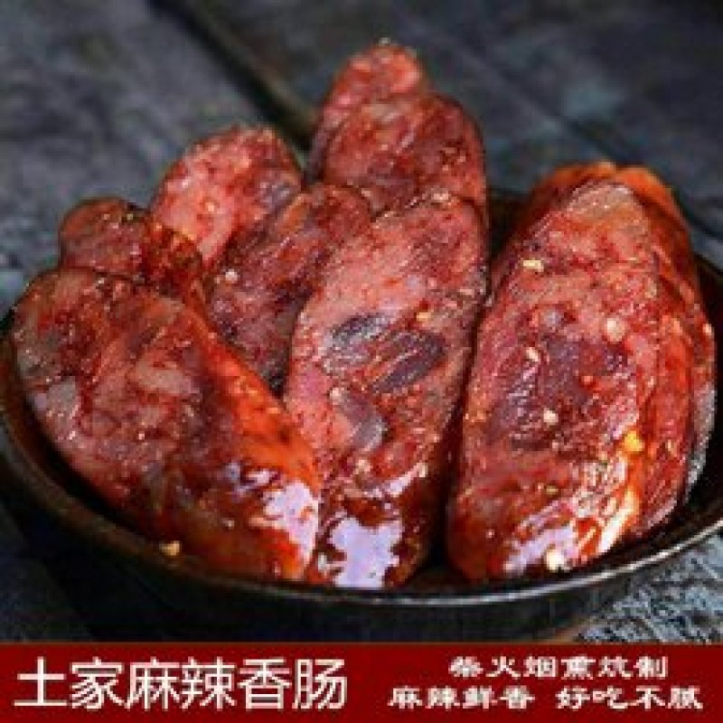 正规货源精品腊肉产地直发新鲜原产地直发品质保证