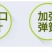 秒栽器栽苗器移栽机定植器种植器移苗器移栽机厂家直供