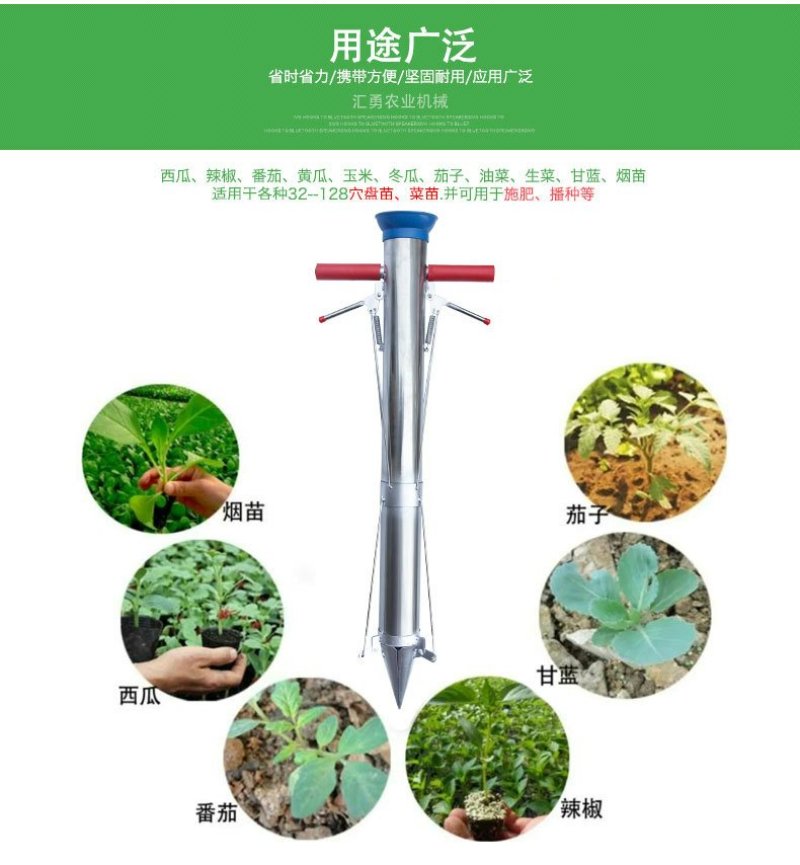 秒栽器栽苗器移栽机定植器种植器移苗器移栽机厂家直供
