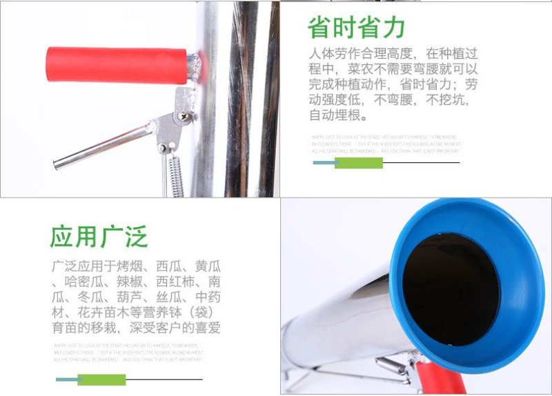 秒栽器栽苗器移栽机定植器种植器移苗器移栽机厂家直供