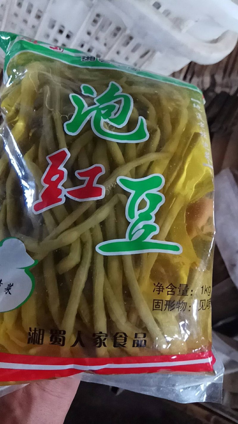 热烈欢迎新朋友