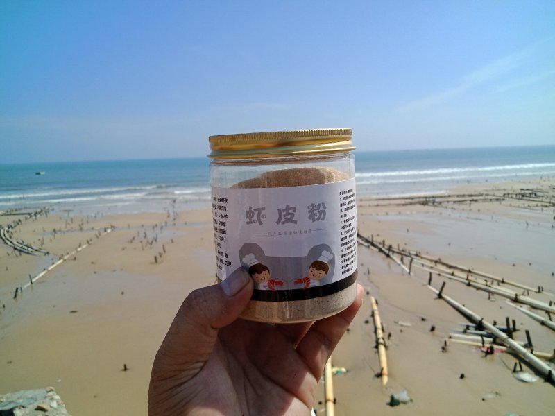 虾皮粉