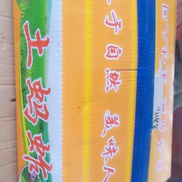 蚂蚱