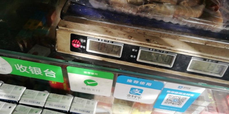 自产自销京唐港潜水南美虾