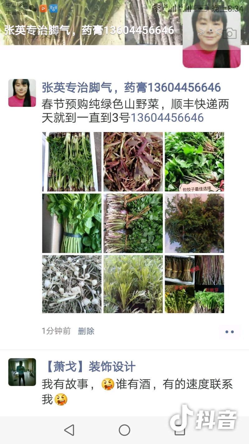 保质保量