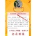 侧柏苗又叫扁柏苗可以嫁接龙柏用可视频看货选货