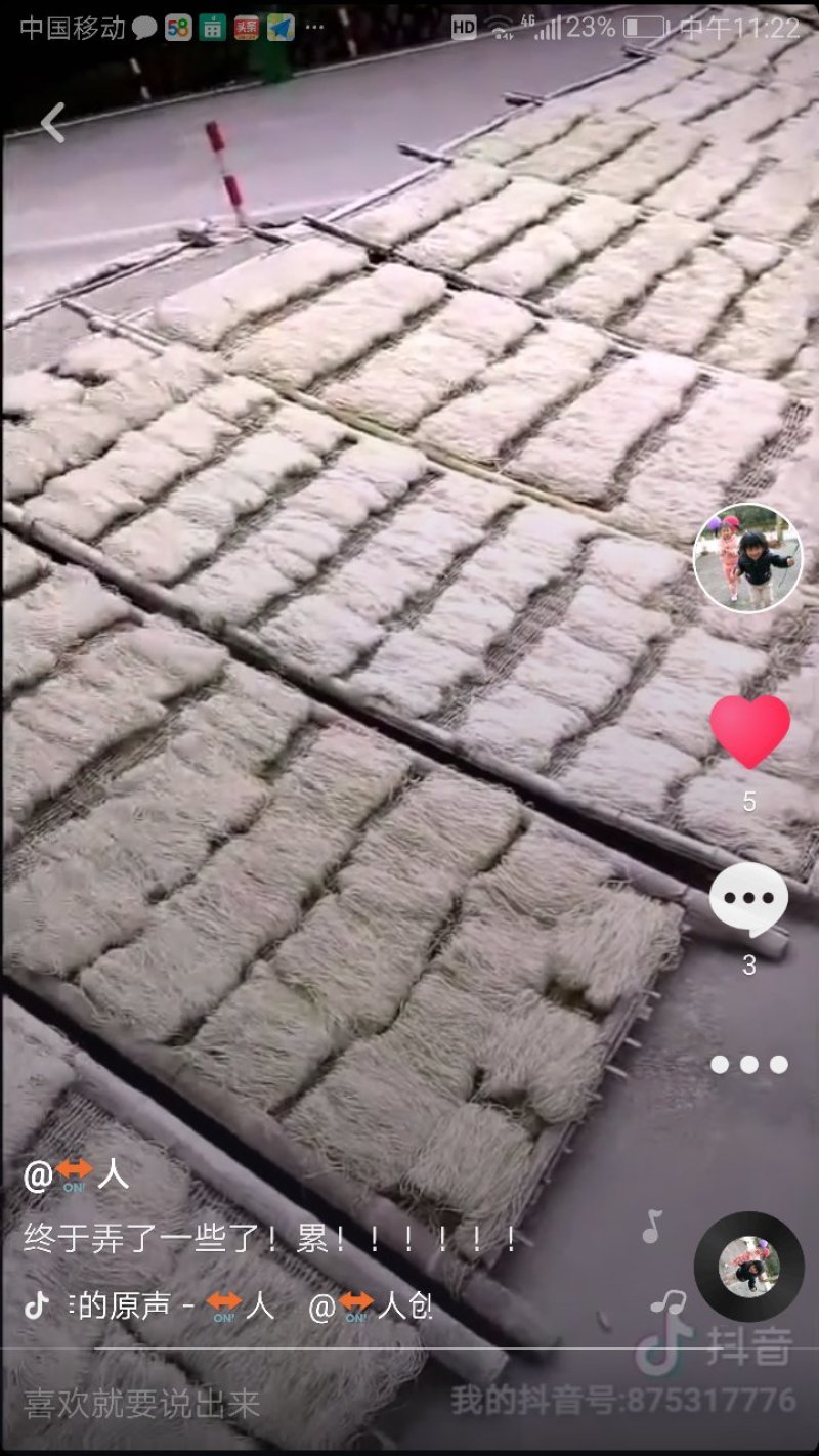 出售文成番薯粉，农家溪鱼干，