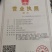 蔷薇花红花蔷薇白花蔷薇蔷薇苗蔷薇花苗蔷薇小苗