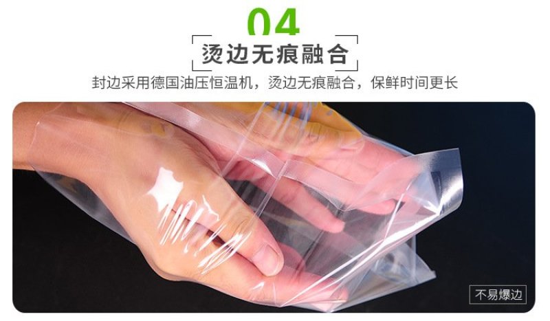 真空包装袋(包邮)真空食品袋光面密封透明抽真空机袋熟食
