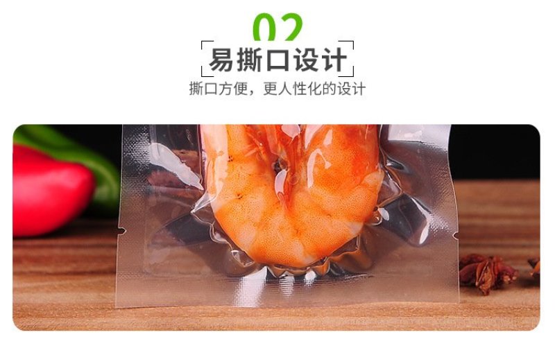 真空包装袋(包邮)真空食品袋光面密封透明抽真空机袋熟食