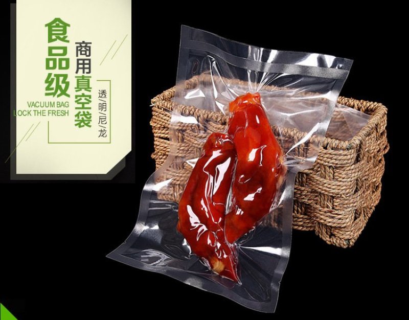真空包装袋(包邮)真空食品袋光面密封透明抽真空机袋熟食