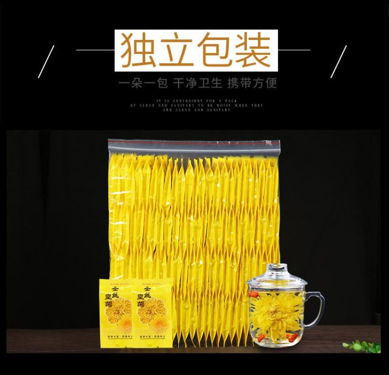 菊花茶花茶