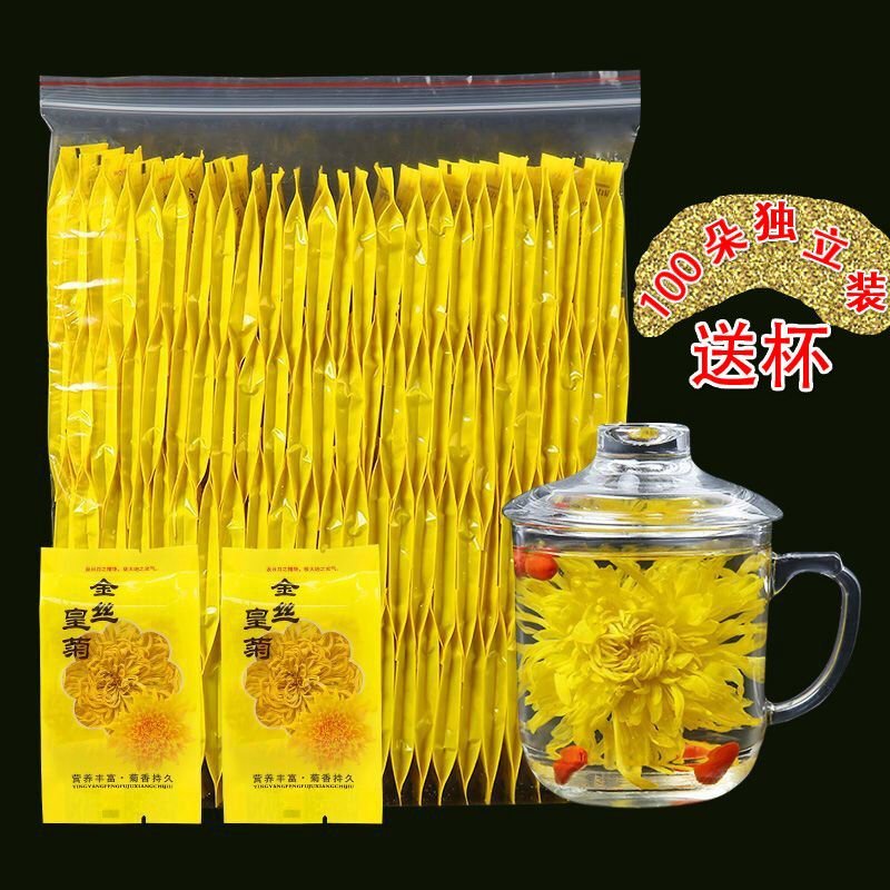 菊花茶花茶