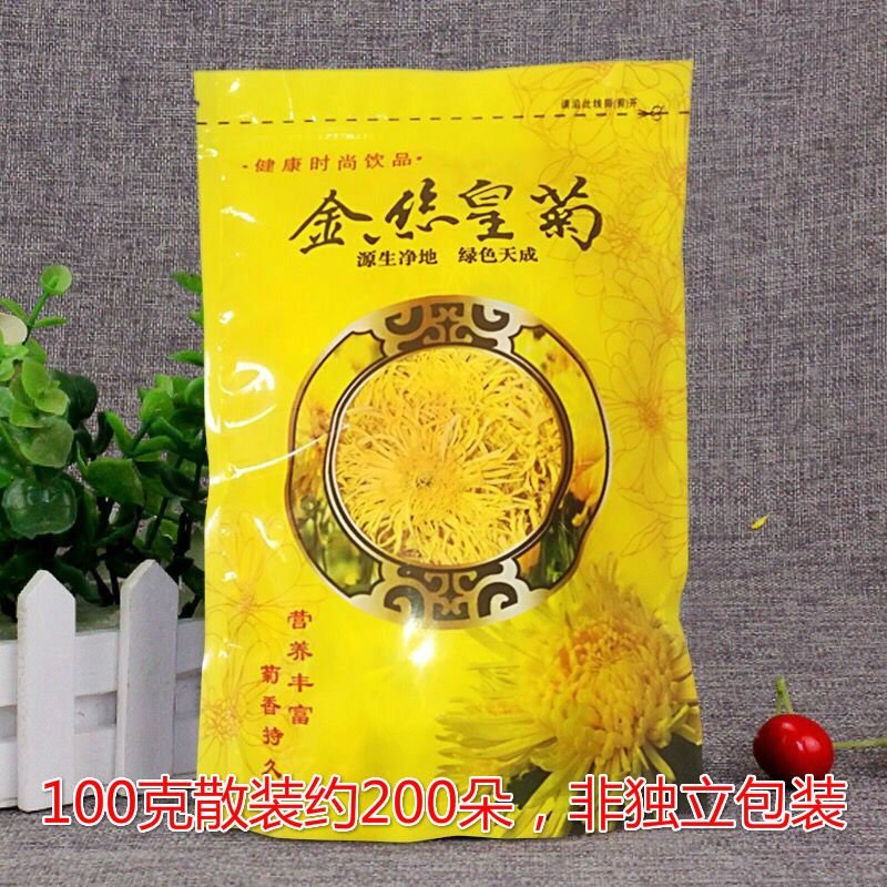菊花茶花茶