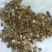 葛根丁，葛根片，0.7米丁，出售加工葛根丁设备