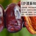 大量新疆椰枣，新货，树上面包，进口品种，好吃停不下来
