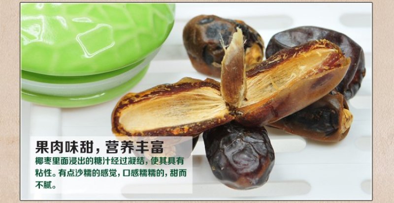 大量新疆椰枣，新货，树上面包，进口品种，好吃停不下来