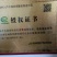 夏邑蔬菜之乡益农合作社精品密刺黄瓜保质保量货源充足