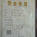夏邑蔬菜之乡益农合作社精品密刺黄瓜保质保量货源充足