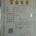 夏邑蔬菜之乡益农合作社精品密刺黄瓜保质保量货源充足