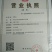 云南临沧凤庆日晒滇红功夫茶