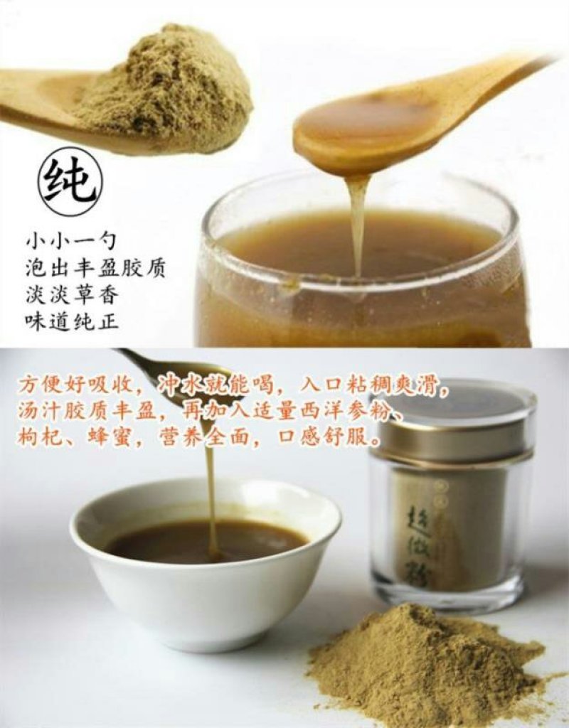 纯铁皮石斛粉破壁食用枫斗超细粉500g