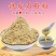 纯铁皮石斛粉破壁食用枫斗超细粉500g