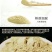 纯铁皮石斛粉破壁食用枫斗超细粉500g