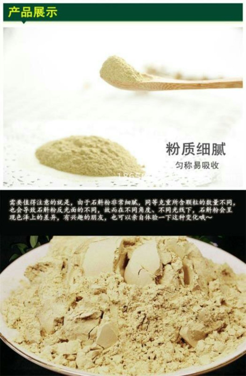 纯铁皮石斛粉破壁食用枫斗超细粉500g
