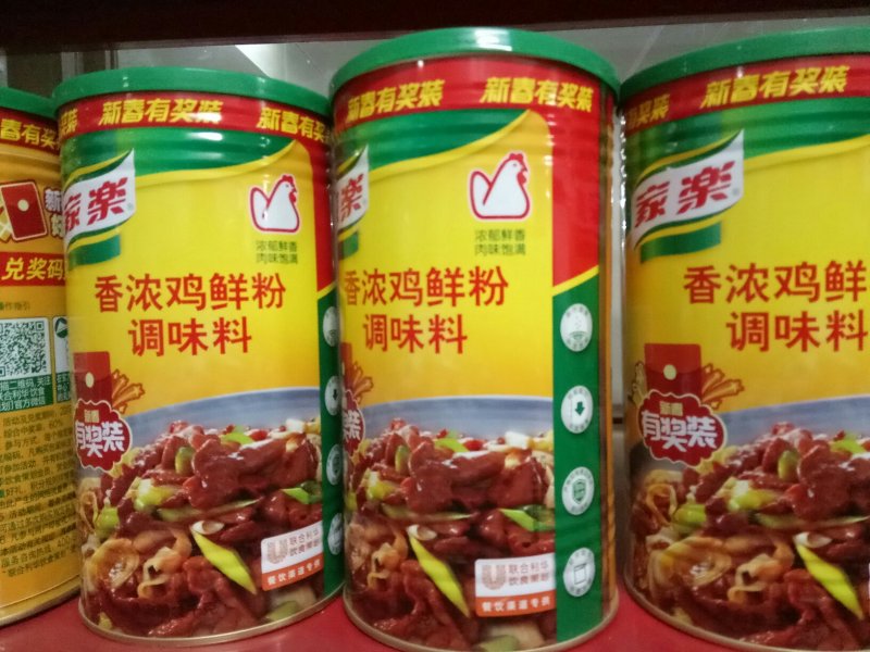 香浓鸡香粉调料，鸡精