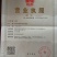 香浓鸡香粉调料，鸡精