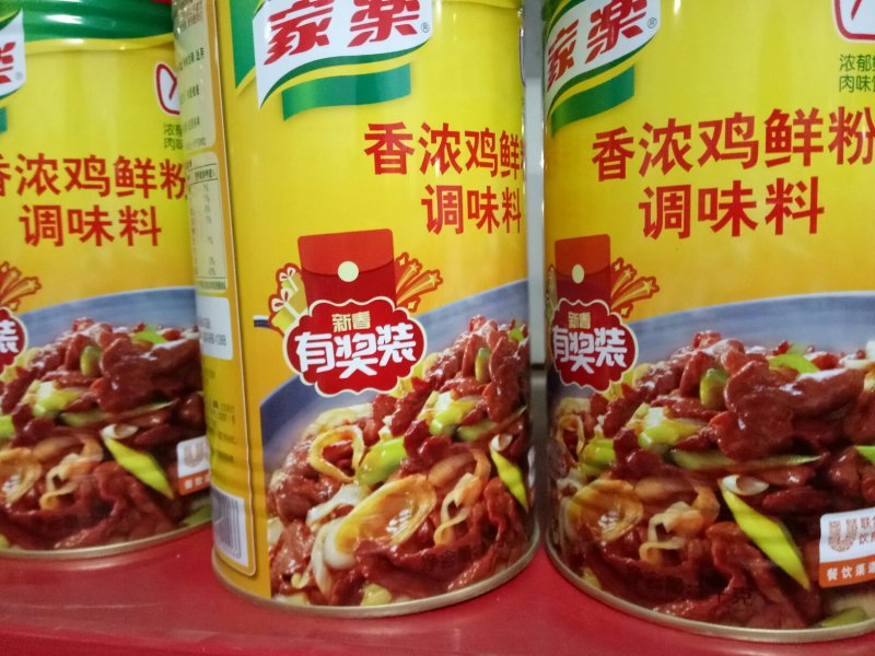香浓鸡香粉调料，鸡精